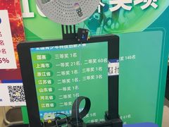 -斯坦星球AI编程·机器人科创·乐高科学·信奥·思维·专注力·STEM·竞赛考级(高新区绿宝广场龙湖狮山天街学习中心)