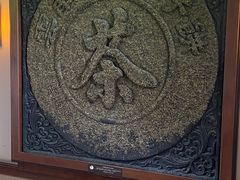 -中国茶叶博物馆(双峰馆区)