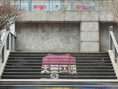 -江宁织造博物馆