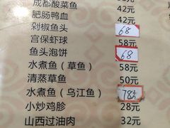 菜单-晋合湘山西刀削面(中冀斯巴鲁大厦店)