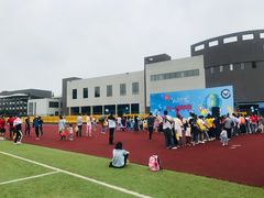 -赫德实验学校(鄞州校区)