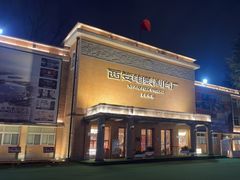 -西安电影制片厂