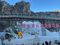 -龙庆峡风景区