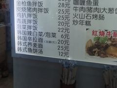-韩味轩(丰盛町店)