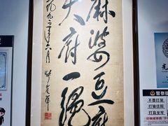 -陈麻婆豆腐(旗舰店)