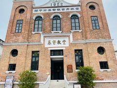 -赤坎·广东华侨国际旅游度假区