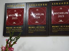 -腰记饭店(龙源路店)