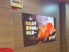 -阿皇仔烧鹅(麦地店)