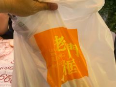 -北京老门框爆肚四季涮肉(淮海东路外滩店)