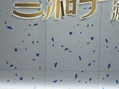 -兰湘子·湘菜小炒(南京江宁万达店)