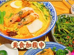 -峇峇娘马来西亚餐厅(望京SOHO店)