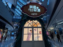 -上海尚嘉中心