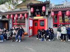 -多味居(剪子巷店)