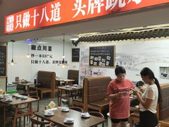 -冯大腕江湖川菜馆(后沙峪店)