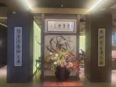 -东莱海上(长宁来福士店)