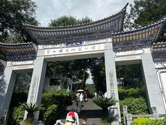 -苍山感通索道