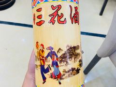 三花酒（自带）-祈胜邨•顺德鱼生•顺德菜(容桂店)