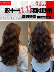 -Z.X HAIR SALON张新美业