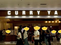 -CURRY YA 熟成咖哩專門店(深圳湾万象城店)