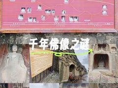 -广元千佛崖