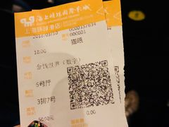 -AMG海上明珠影城(上海环球港RealDCinema店)