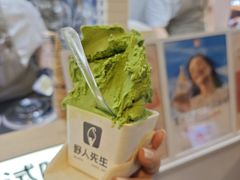 -野人先生现做冰淇淋(北京环宇荟店)