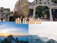-南岳衡山风景名胜区