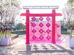 -观澜湖生态运动公社