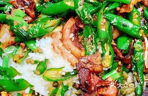 Pepper and Lotus Leaf Rice