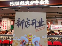 -凯德MALL(西直门店)