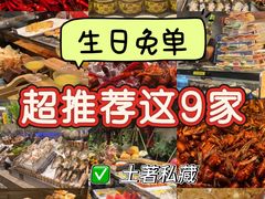 -初色海鲜自助(万丰路店)