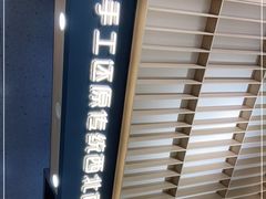 -一醒·手工面·西北传统小吃(新南凯德店)
