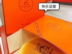 -CiREY 芝士少女(嘉兴店)