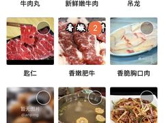 -荣记潮汕牛肉火锅(仙鹤街店)