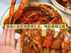 -三妹小龙虾·黄油蟹(华侨城总店)