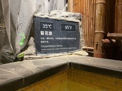 -海口观澜湖火山温泉谷