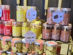 -原麦山丘(望京小街店)