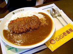 -CoCo壱番屋(久光百货店)