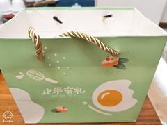 -小半有礼(天河南店)