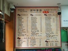 菜单-荔林食店(西华路店)