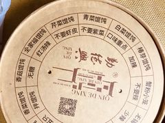-勤德兴(湖滨路店)