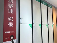 -恒彩家装·品质整装(集团店)