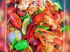 -老四川小龙虾(交通三巷步行街店)