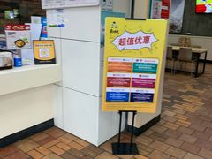 -真功夫(联丰店)