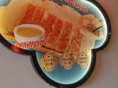 -二姐家三个拿手菜·北塘海鲜·大馅锅贴王(成林道店)