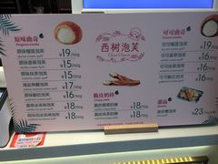 菜单-西树泡芙(泉州浦西万达店)