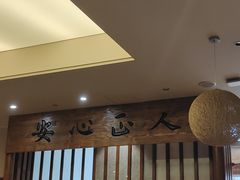 -正安中医(番禺店)