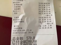 -德天雪花肥牛海鲜火锅(南苑东路店)