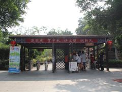 -胡里山炮台
