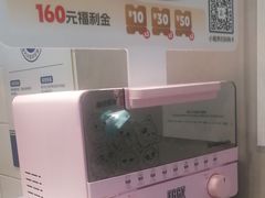 -德克士(前门店)